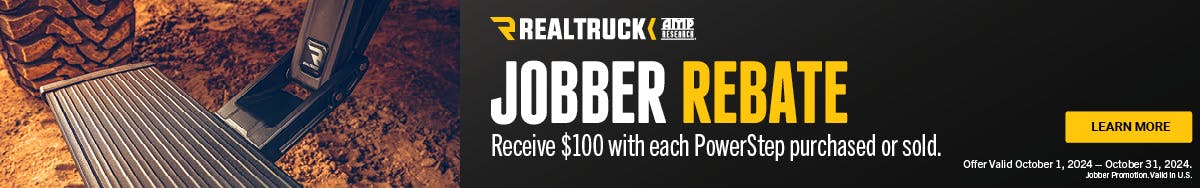 Rebate banner