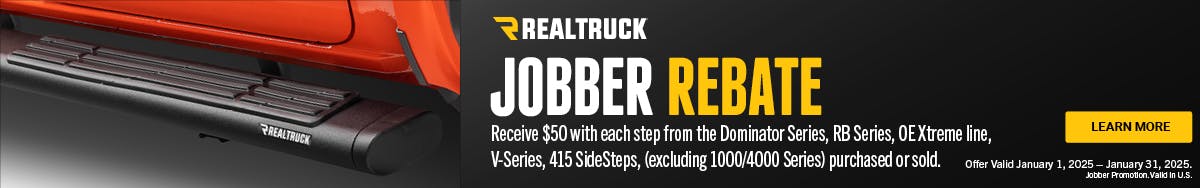 Rebate banner